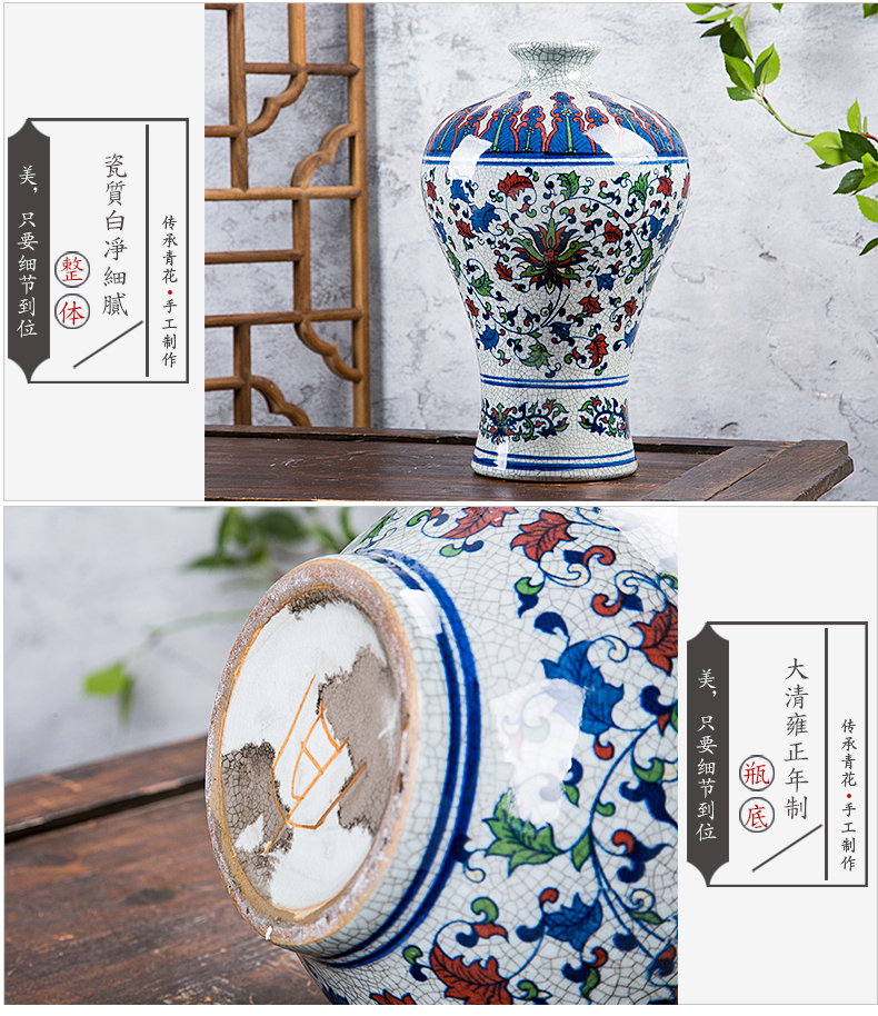 Jingdezhen ceramics up crack antique vase colorful furnishing articles flower arranging home sitting room adornment handicraft