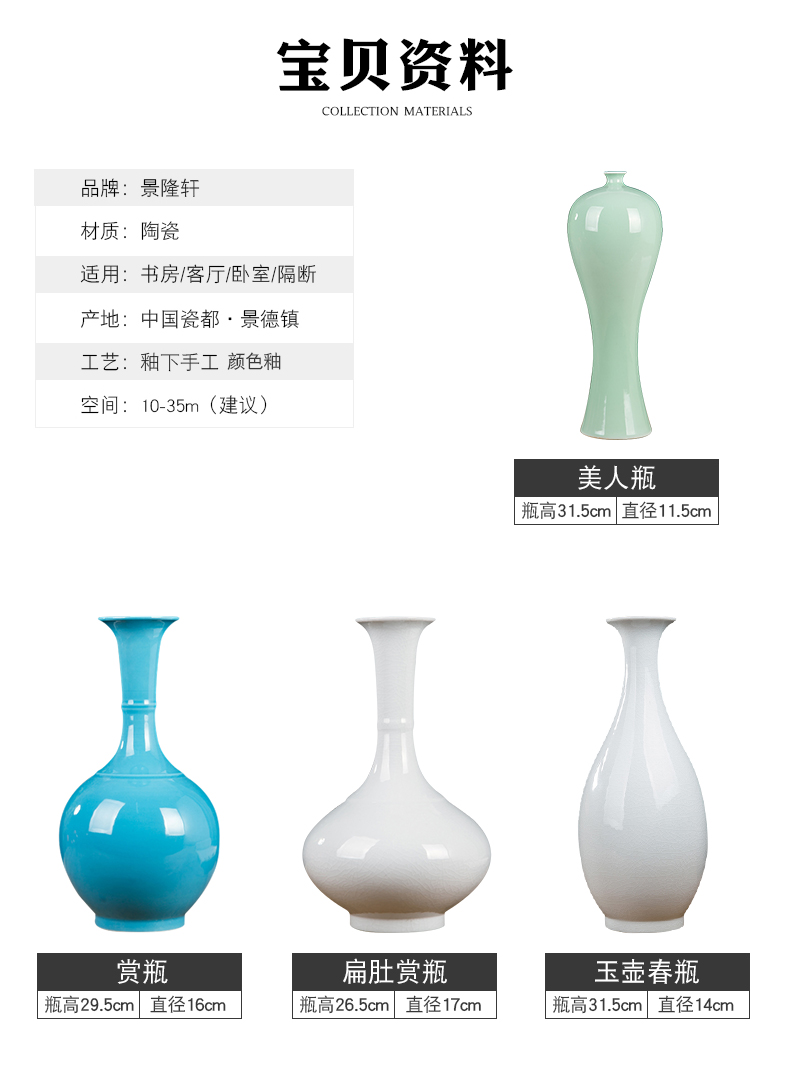 Jingdezhen ceramics archaize shadow celadon vase modern fashionable sitting room household handicraft furnishing articles get a bottle