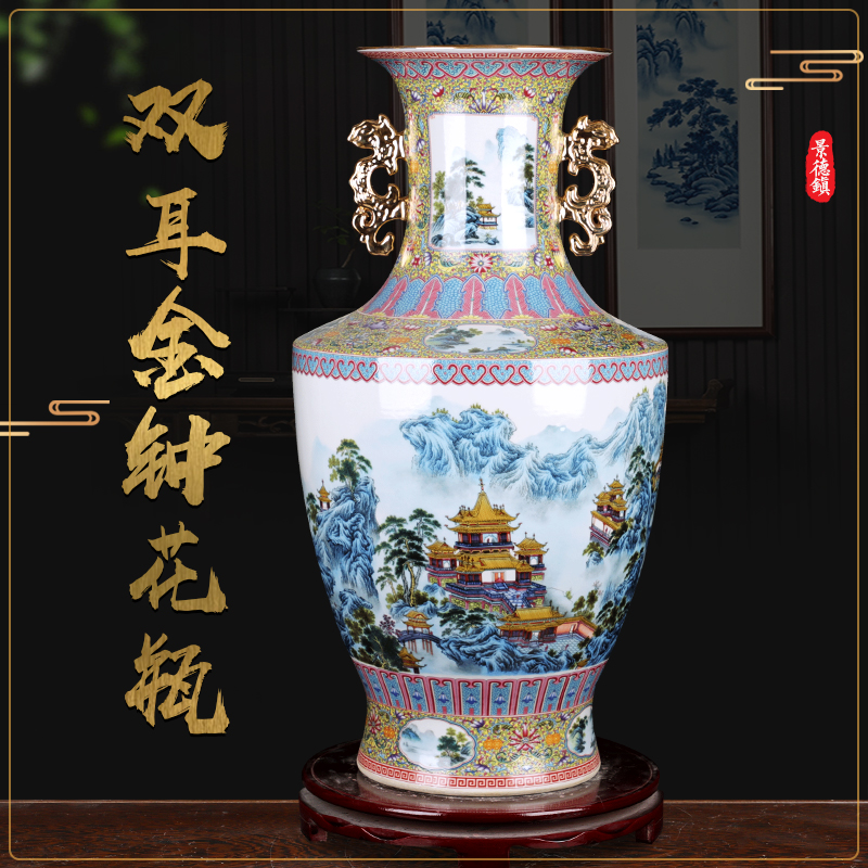 Porcelain of jingdezhen ceramic vases, antique pastel landscape Jin Zhongshuang ear Chinese style living room decoration TV ark, furnishing articles