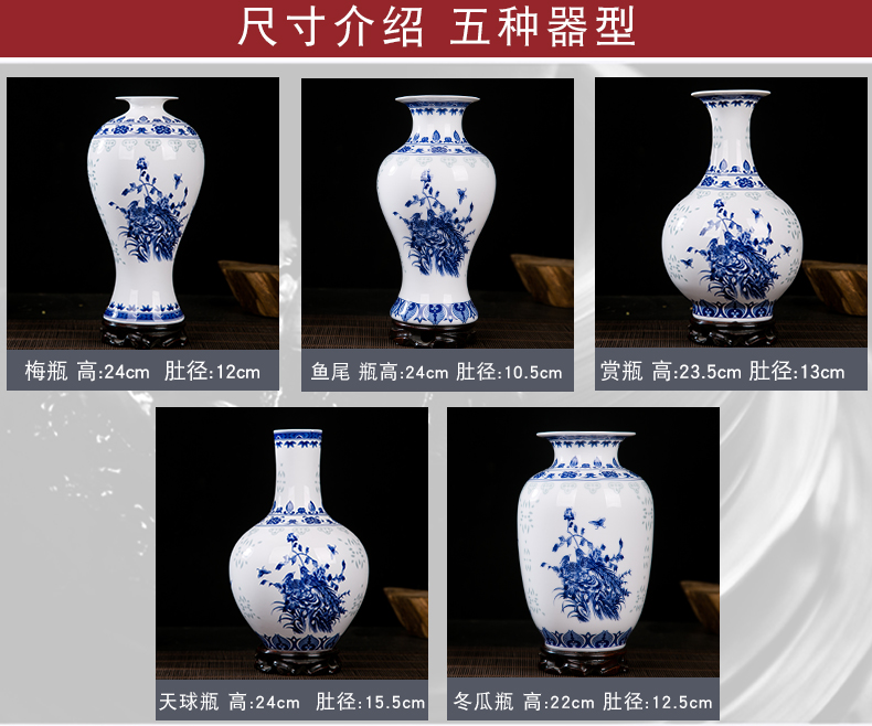 Jingdezhen ceramics and exquisite painting of flowers and blue and white porcelain vase household adornment of I and contracted wine study furnishing articles