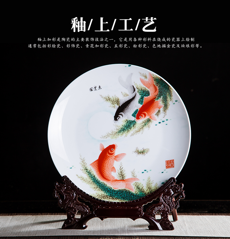 Jingdezhen ceramics furnishing articles act the role ofing is tasted household decoration of Chinese style decoration plate sitting room porch ark, TV ark