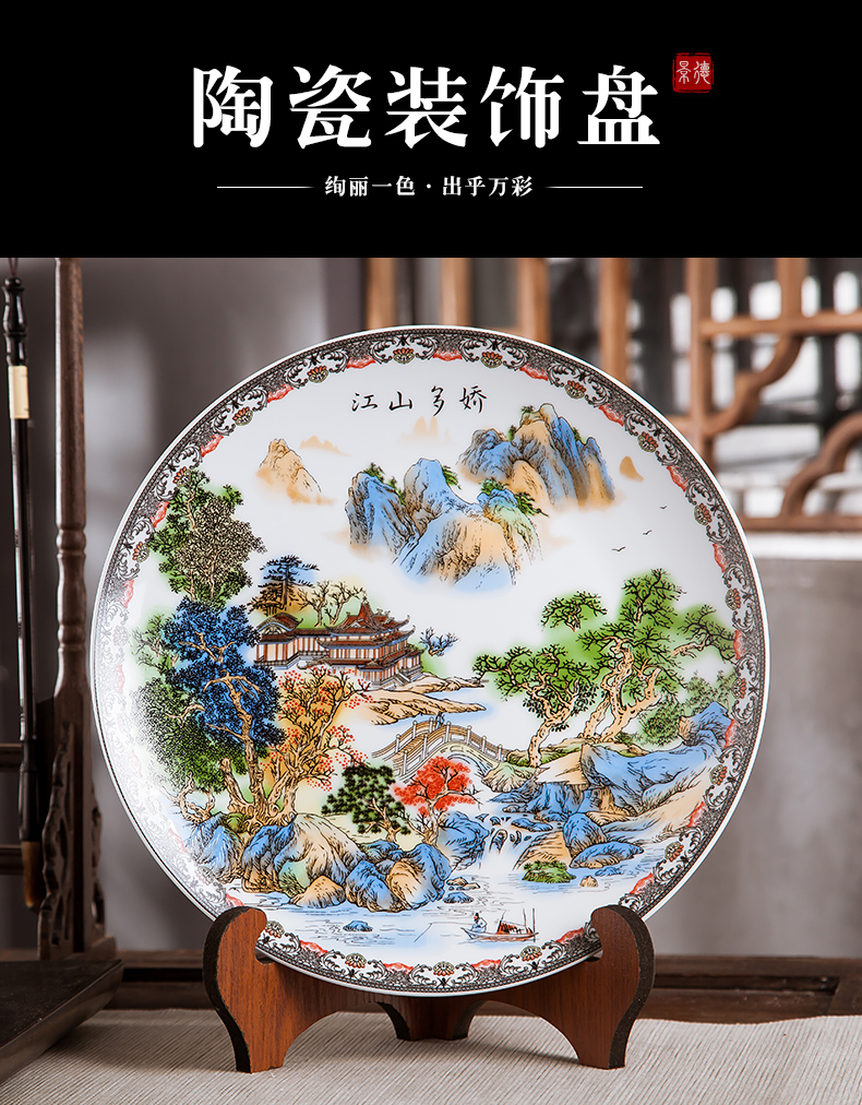 Jingdezhen ceramics furnishing articles household decorations hanging dish wine sitting room porch decoration plate Chinese arts and crafts