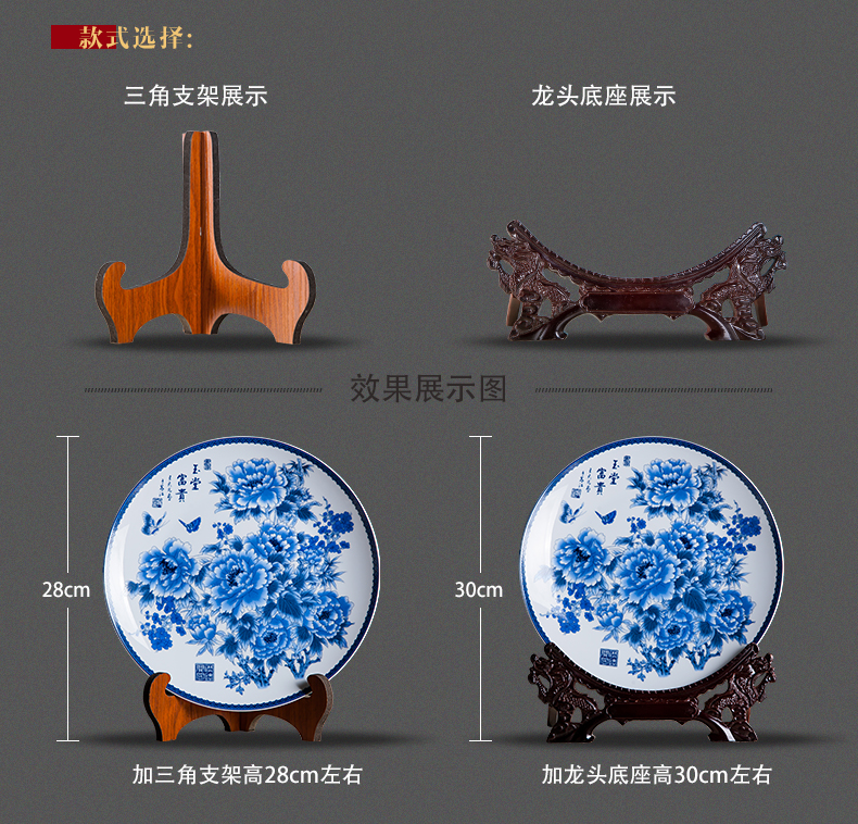 Jingdezhen ceramics furnishing articles household decorations hanging dish sitting room CV 18 Chinese arts and crafts rich decorative plate