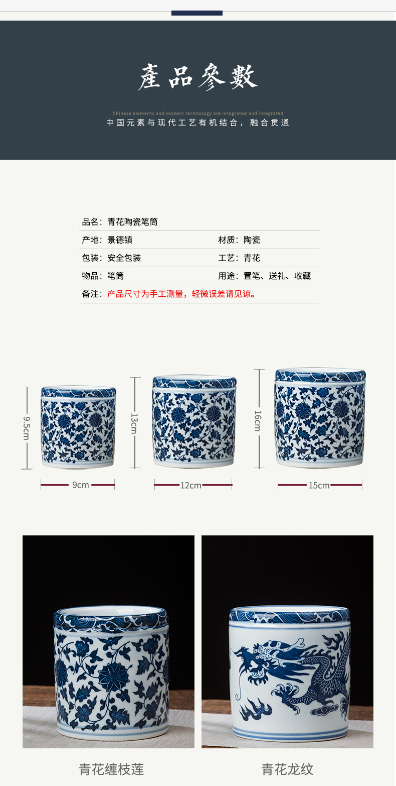 Jingdezhen ceramics porcelain bottle home study adornment brush pot furnishing articles handicraft student head 'office