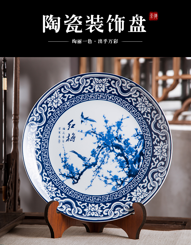 Jingdezhen blue and white hong mei ceramics furnishing articles hang dish of Chinese arts and crafts wine home decoration decoration plate