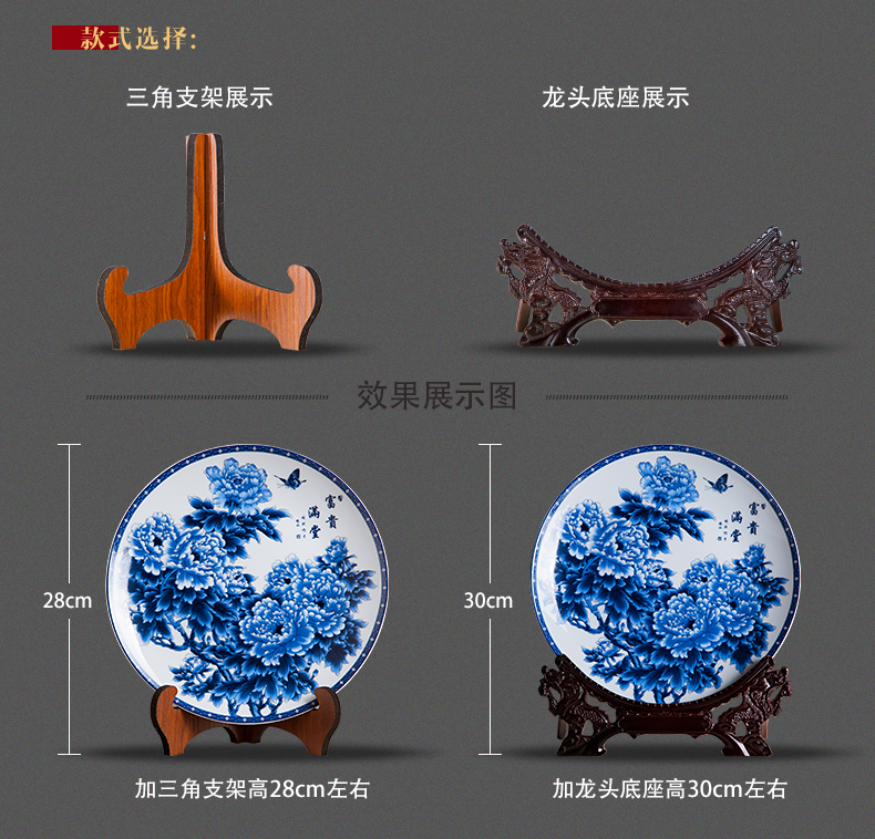 Jingdezhen ceramics furnishing articles household decorations hanging dish Chinese blue and white porcelain arts and crafts rich decorative plate