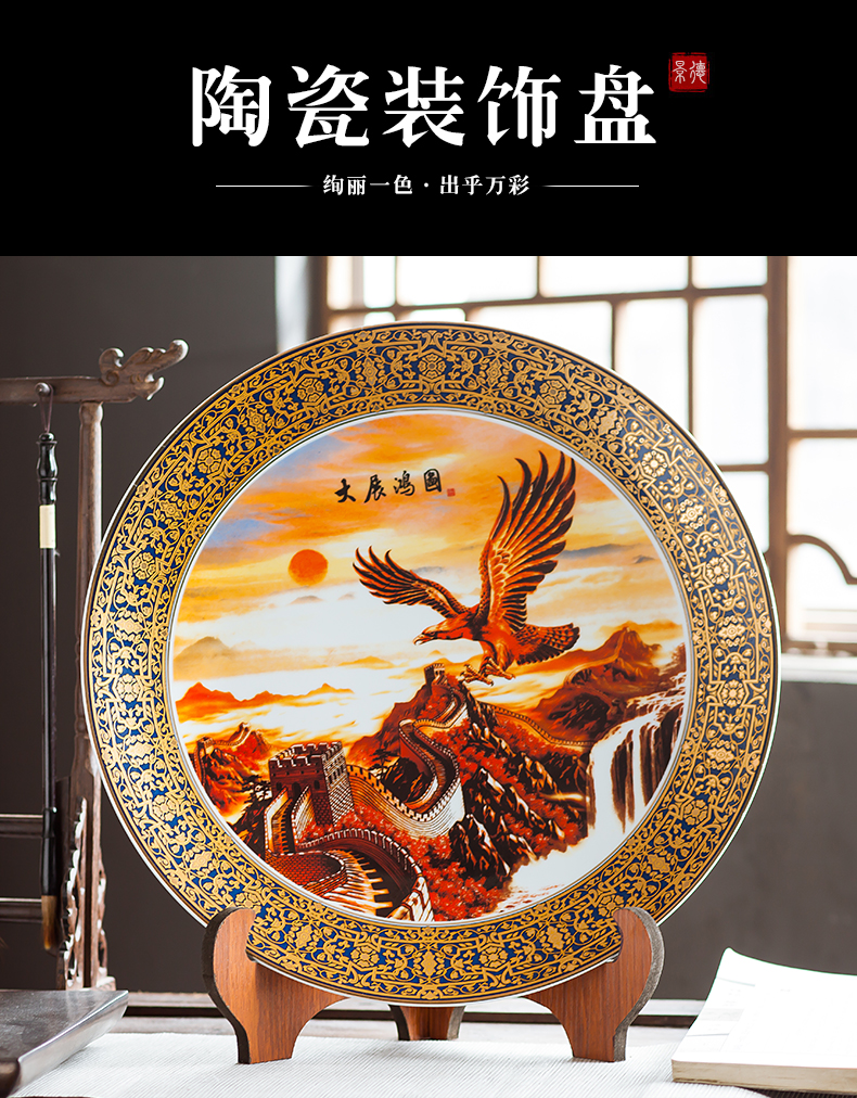 Jingdezhen ceramics furnishing articles household decorations hanging dish sitting room ark, large Chinese arts and crafts decorative plate