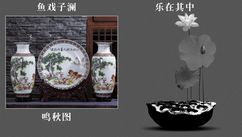 Jingdezhen chinaware big vase three - piece suit Chinese style living room TV ark place flower arranging household craft ornaments