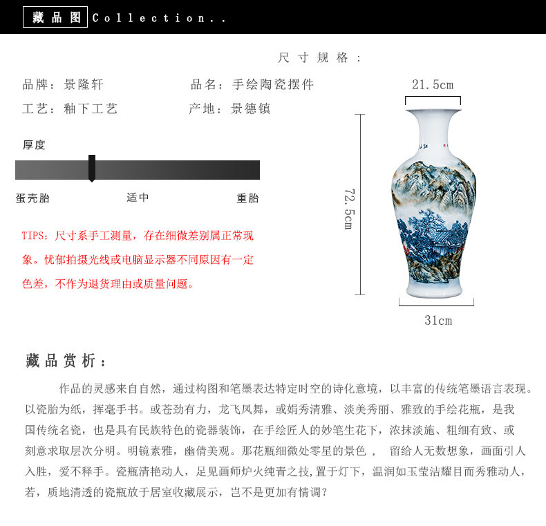 Jingdezhen ceramic celebrity master hand draw large vases, Chinese style household adornment hotel villa handicraft furnishing articles