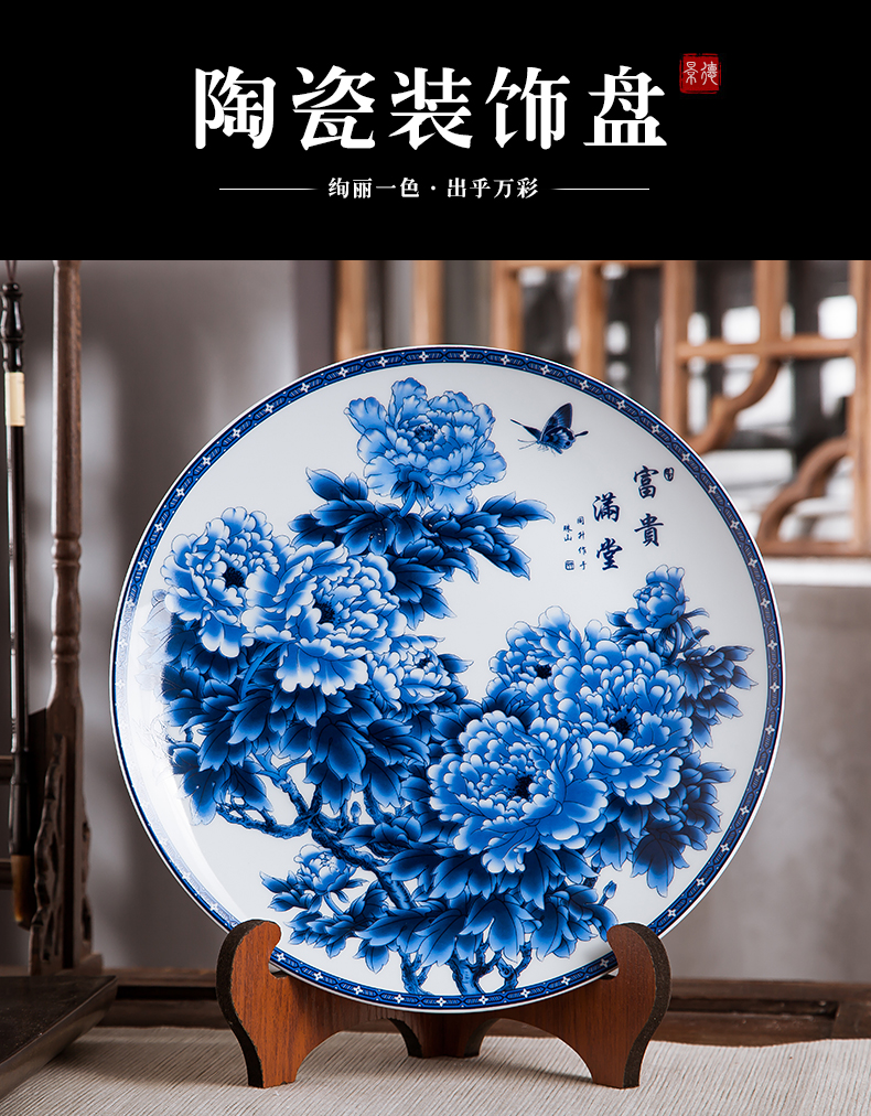 Jingdezhen ceramics furnishing articles household decorations hanging dish Chinese blue and white porcelain arts and crafts rich decorative plate