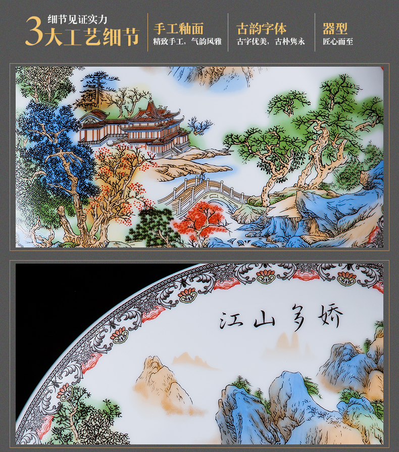 Jingdezhen ceramics furnishing articles household decorations hanging dish wine sitting room porch decoration plate Chinese arts and crafts