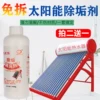 Товары от jiazhizeng