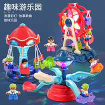 Fun Electric Amusement Park Automatic Swivel Autumn Kilo Small Airplane Moonwheel Story Song Anti-Fall And Touch Toy