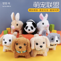 Plush animal toys sound doll Baby doll Childrens electric puppy toys Simulation Rabbit pet Panda
