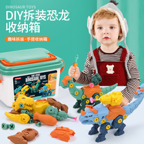 Disassembly of the dinosaur Children Zhi Li developed the baby hands-on screw the screw 3-6-year-old boy to disassemble and spell the dinosaur toy