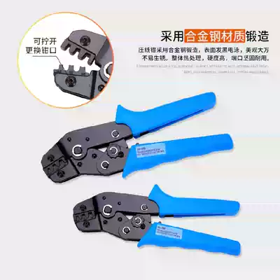 Cold pressed Terminal 7 5 inch plug spring tube type pin type pre-insulated bare terminal multi-function quick wire crimping pliers