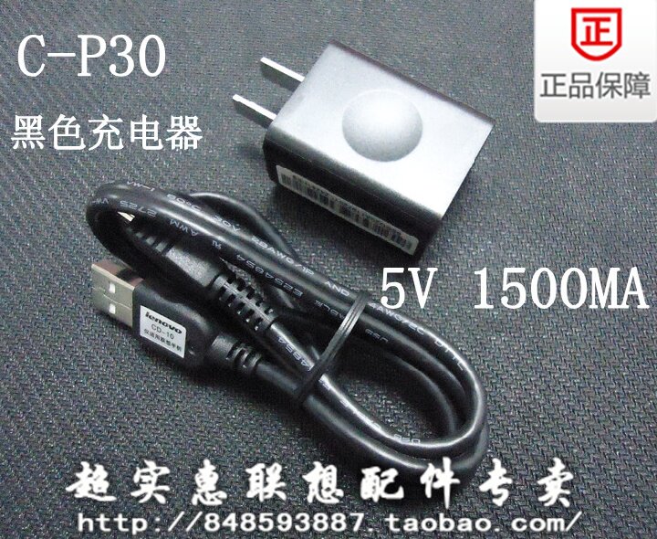 chargeur LENOVO pour téléphones LENOVO LENOVO - Ref 1291046 Image 5