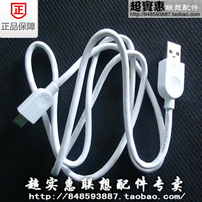 chargeur LENOVO pour téléphones LENOVO LENOVO - Ref 1291044 Image 9