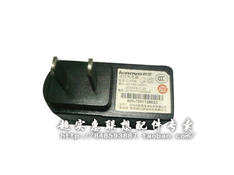 chargeur LENOVO pour téléphones LENOVO LENOVO - Ref 1291060 Image 19