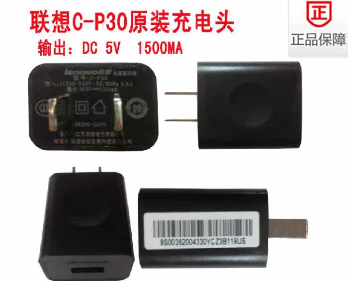 chargeur LENOVO pour téléphones LENOVO LENOVO - Ref 1295217 Image 9