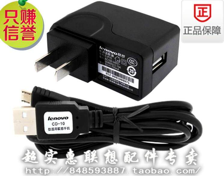 chargeur LENOVO pour téléphones LENOVO LENOVO - Ref 1291057 Image 8