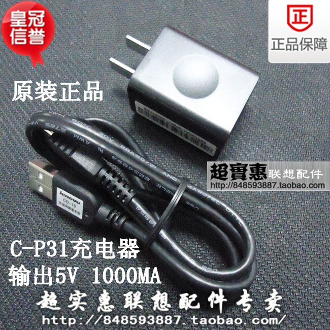 chargeur LENOVO pour téléphones LENOVO LENOVO - Ref 1291061 Image 9