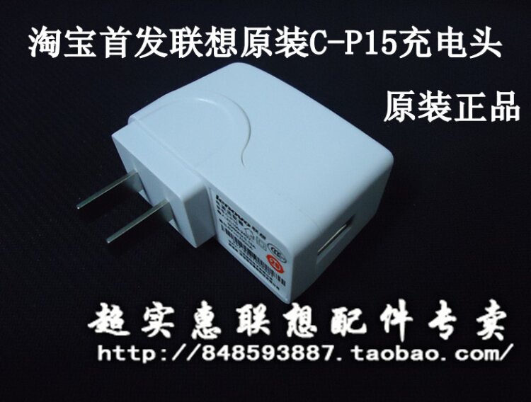 chargeur LENOVO pour téléphones LENOVO LENOVO - Ref 1295215 Image 3