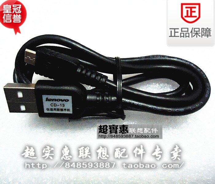 chargeur LENOVO pour téléphones LENOVO LENOVO - Ref 1295217 Image 10