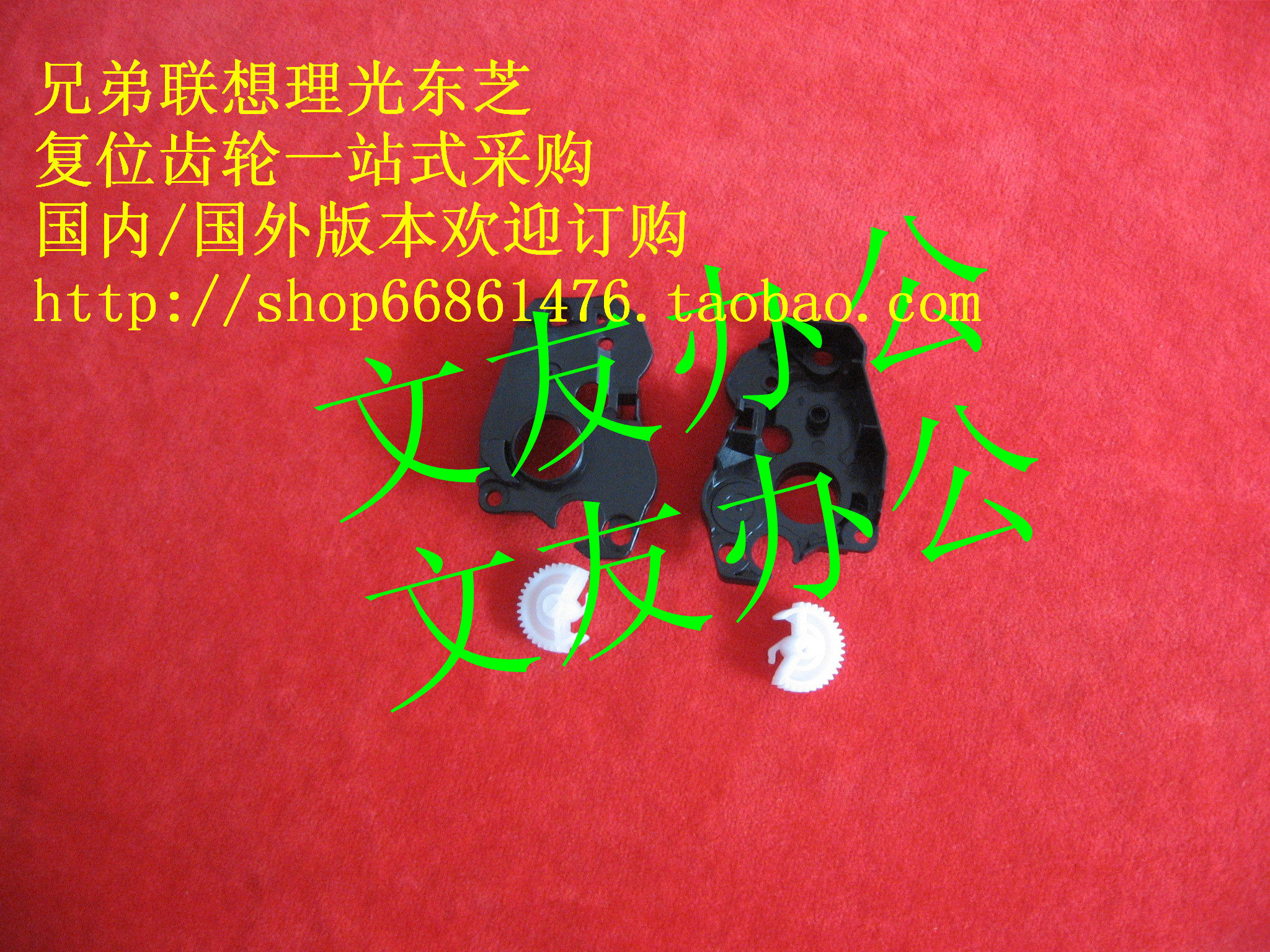 Venyou Fuji Xeroi M118w M118w p118w m115b m115b M115f M115f M115f powder box reset gear-Taobao