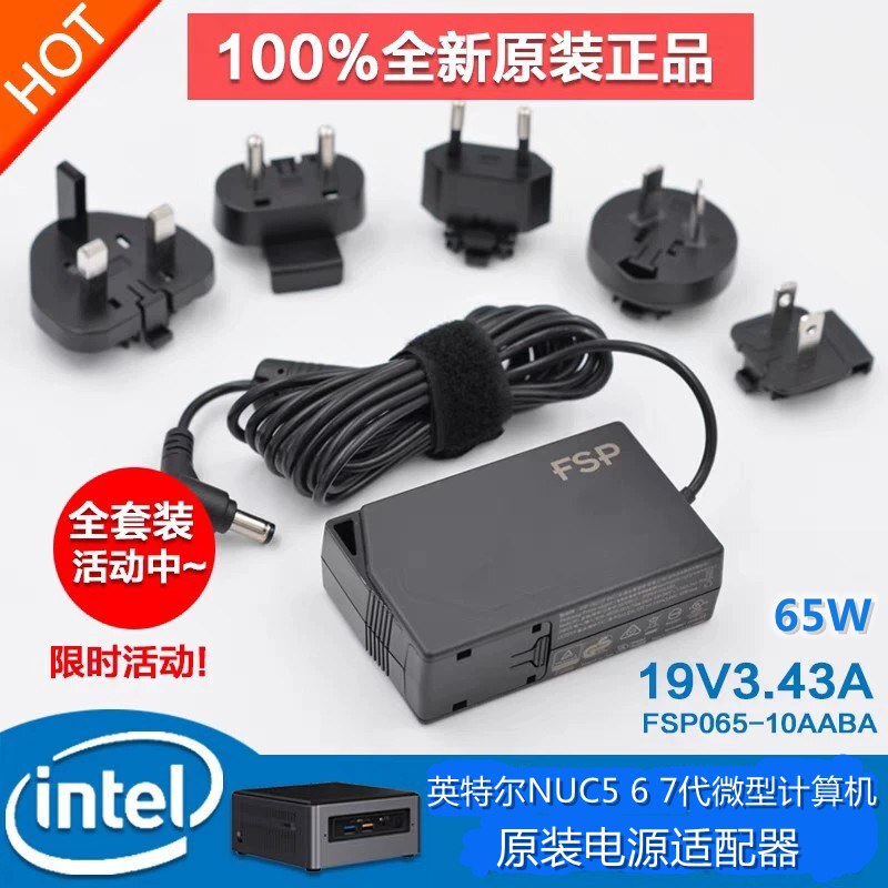 Original Intel Intel Nuc Mini Power Adapter All-Han Fsp065-10Aaba Power Cord