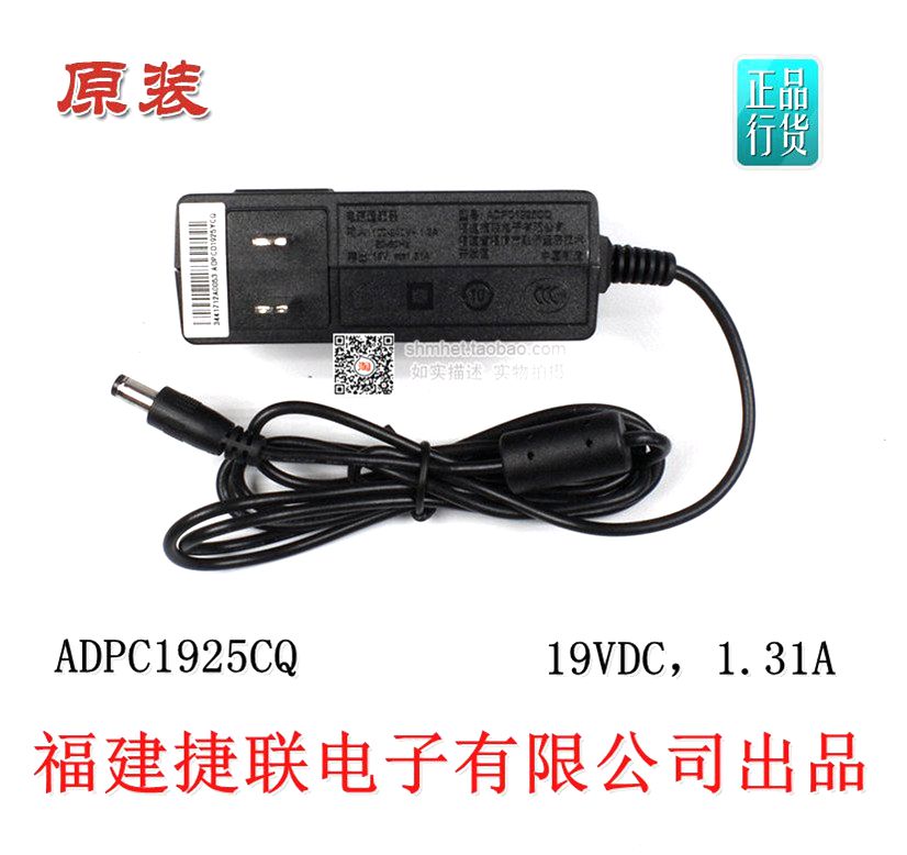 Original Canopy Crown Tier Easy Beauty G2410WHI G2412WHI Power Supply Desktop Display supplier