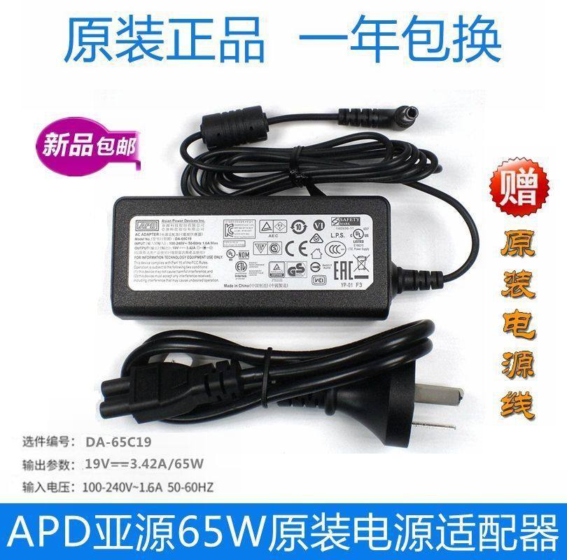 Original IntelIntel NUC7CJYH mini computer power adapter DA-65C19 power cord 65W