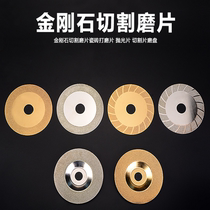 Angle grinder diamond cutting blade grinding stone cement concrete marble dry cutting circular saw blade sand grinding disc