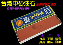 Taiwan Pyramid Oil Stone Grinding Stone Large Iron Oilstone Sand Grinding Wheel 25x50x200 1000 mesh