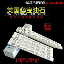  American Bibao oilstone mold special polishing oilstone strip AO white AS-9 red 1 8x1 2x6