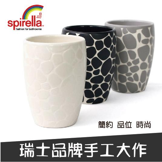 SPIRELLA/silk pury creative pebbles ceramic gargle brush my teeth wash gargle cup lovers YaGang cup cup