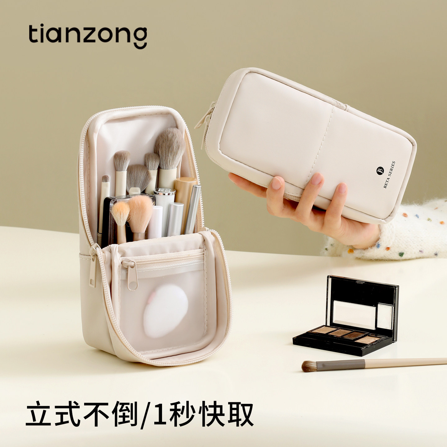 Вертикальная косметичка-кисточка для макияжа Tianzong, женская портативная дорожная сумка для туалетных принадлежностей в новом стиле, сумка для ручной клади, сумка для кистей для макияжа