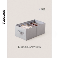 Голубой [5 отделений без крышки] 45х25х18см (подходит для шкафов глубиной 45см и более)