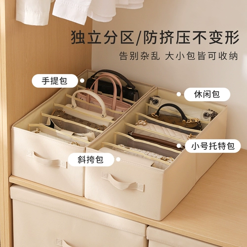 天纵 Система хранения, коробка для хранения, защитный чехол, сумка для хранения