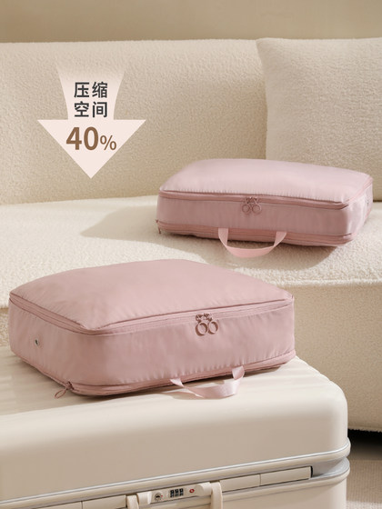天纵旅行羽绒服收纳袋行李箱旅游整理袋衣服便携出差衣物分装袋子