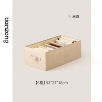 Off-white [6 отделений без крышки] 52х27х18см (подходит для шкафов глубиной 52см и более)