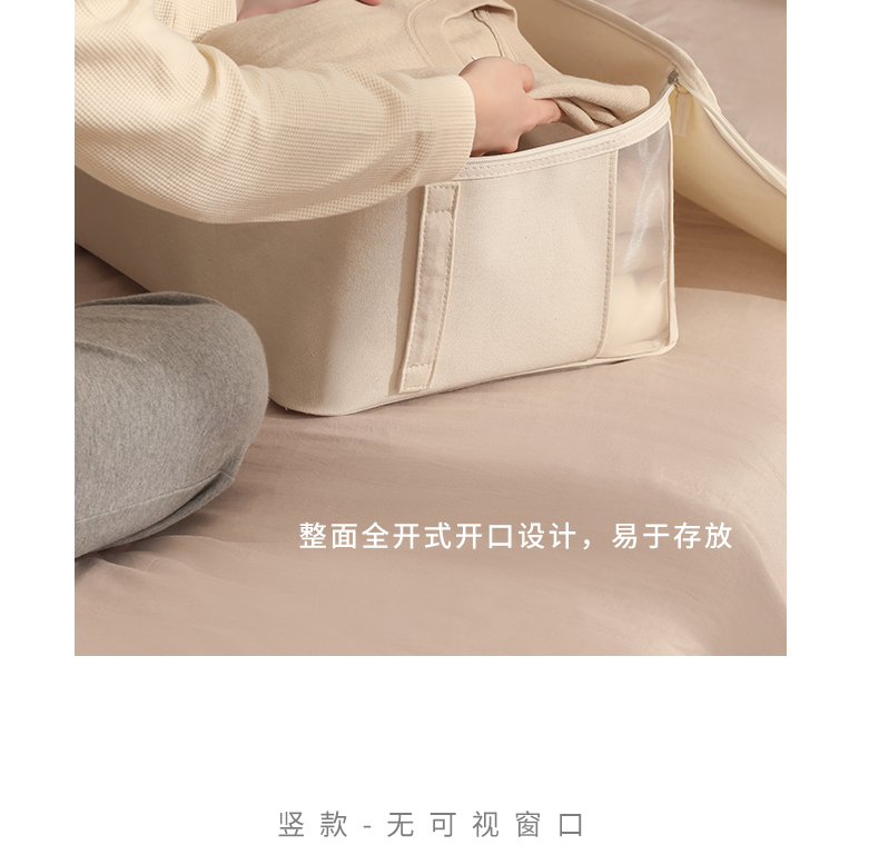 Visual Collection Pure Cotton Bag_18.jpg