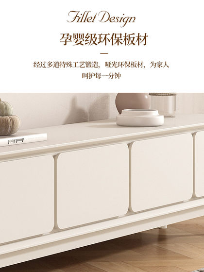 法式电视柜简约现代实木小户型2025新款奶油风茶几电视机柜组合