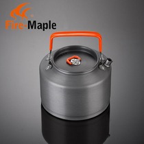 Fire maple outdoor teapot T3 T4 XT1 XT2 field camping kettle tea kettle Household set heat collector