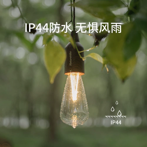 Дорожная портативная изысканная палатка со шнуром для кемпинга, водонепроницаемая люстра, светильник