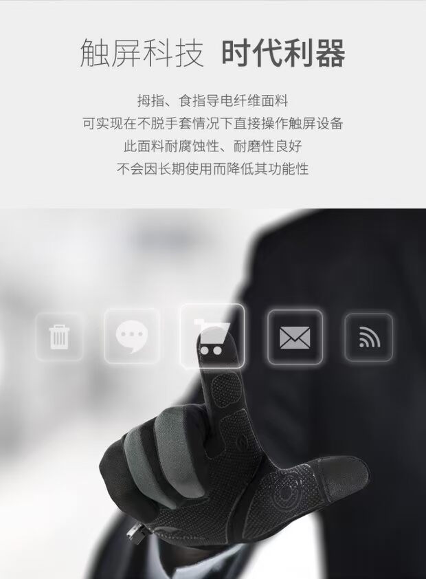NH touch màn hình mùa đông ấm găng tay xe đạp thể thao xe điện ngón tay dài găng tay nam và nữ NH17S004-T - Găng tay găng tay len