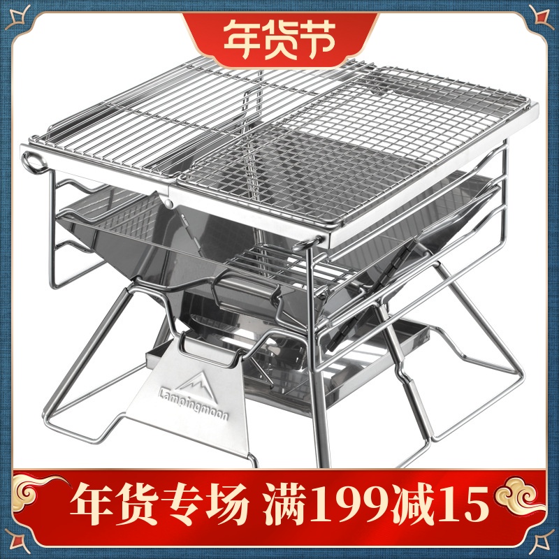 Coleman thickened stainless steel barbecue oven outdoor portable foldable barbecue grill household charcoal oven
