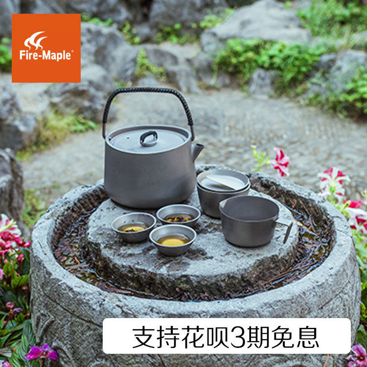 Fire maple like pure titanium qigong tea furniture set outdoor tea maker portable cup burning water pot tea set titanium tea set