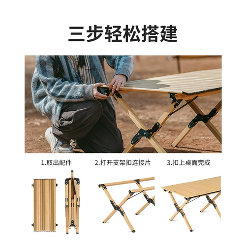 Naturehike Металлическое портативное дорожное складное снаряжение для кемпинга, алюминиевый сплав