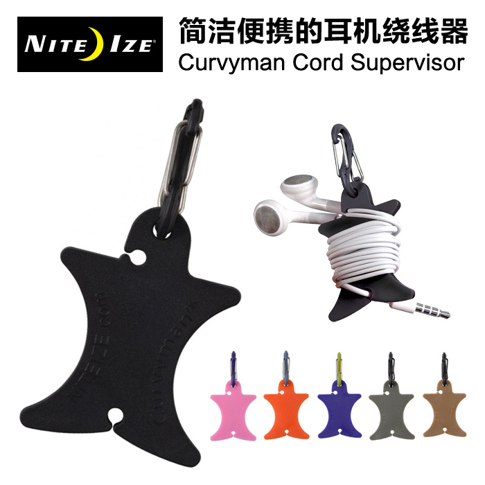 NiteIze nai Aikoman iphone headset winder digital curve man is small and delicate running entwined-Taobao